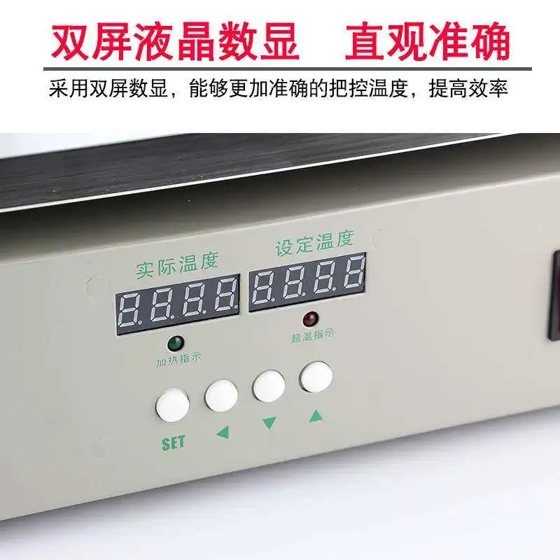Aluminum Base Plate Heating TablePreheating Platform  Temperature Mobile Phone Screen Removal Lamp Bead Welding PCB Disassembly