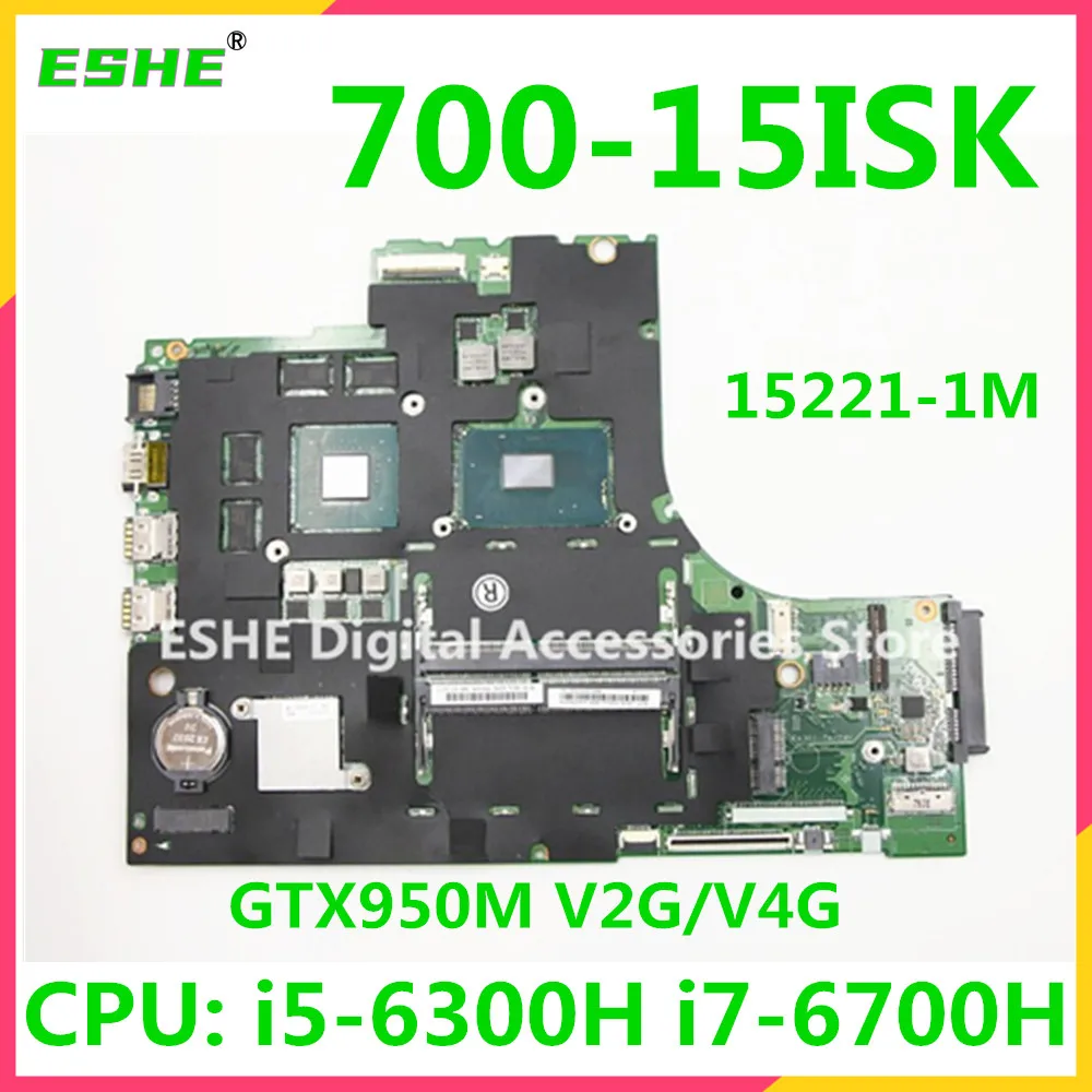 15221-1M For Lenovo ideapad 700-15ISK xiaoxin700 Laptop Motherboard With i5 i7 CPU GTX950M V2G V4G GPU 5B20K91442 5B20K91444