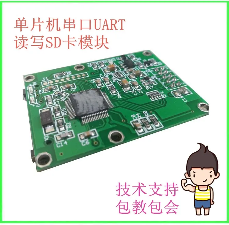 Single Chip Microcontroller Serial Port Storage Data to SD Card TXT or CSV Spreadsheet File Paperless Recording SD Card Module