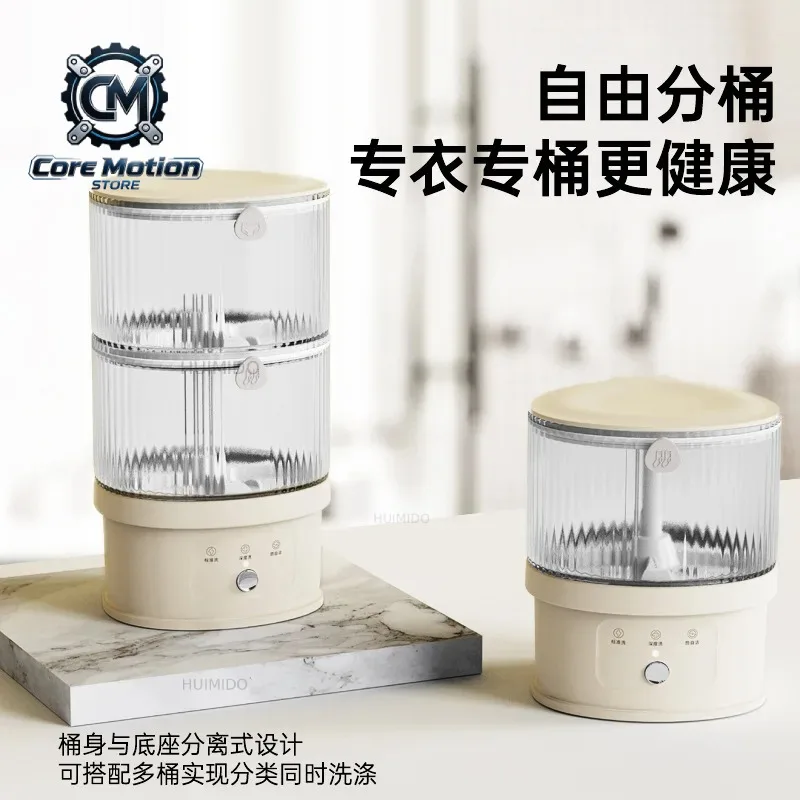 Dual Tub Wireless Laundry Cup Simultaneous Washing Separate Washing Underwear Socks No Installation Needed Portable USB Charging