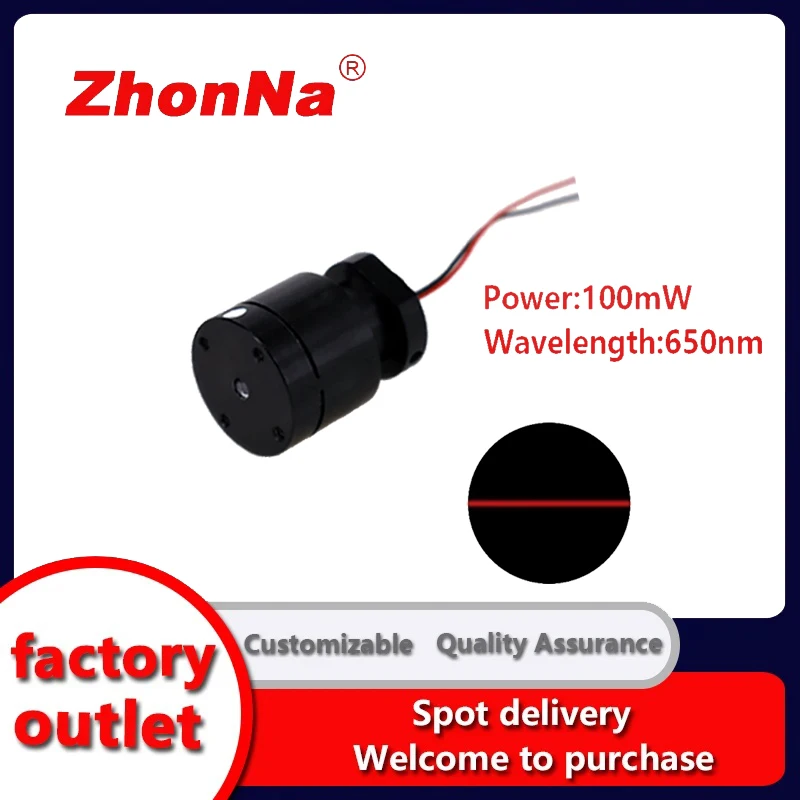 อุปกรณ์ทําเครื่องหมายด้วยแสงเลเซอร์แบบพิเศษแสงสีแดงสําหรับเครื่องขึ้นรูปยาง โมดูลเลเซอร์สีแดงขนาด 635 นาโนเมตร เลเซอร์เส้นแนวนอนความแม่นยําสูง