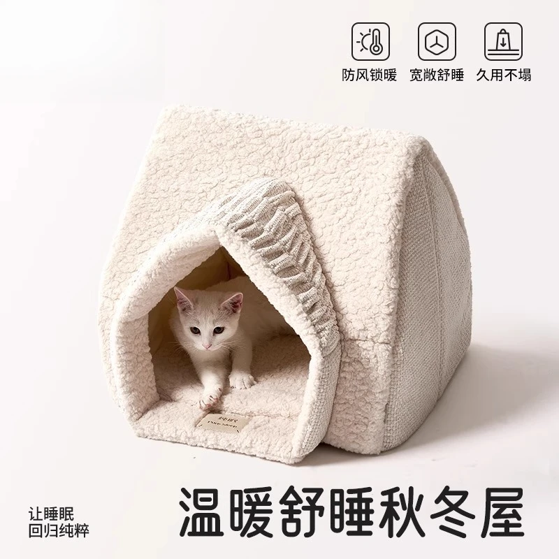 Winter warm enclosed kennel bed cat litter thickened