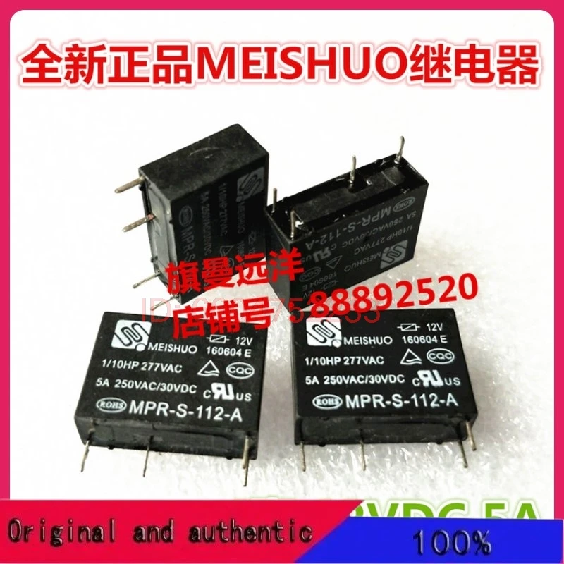10PCS MPR-S-112-A 12VDC  5A 4 12V  HF46F