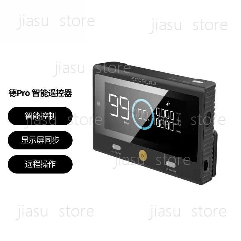Pro Accessories, Smart Generator Conversion Head Charging Pile Fast Charging Smart Remote Control