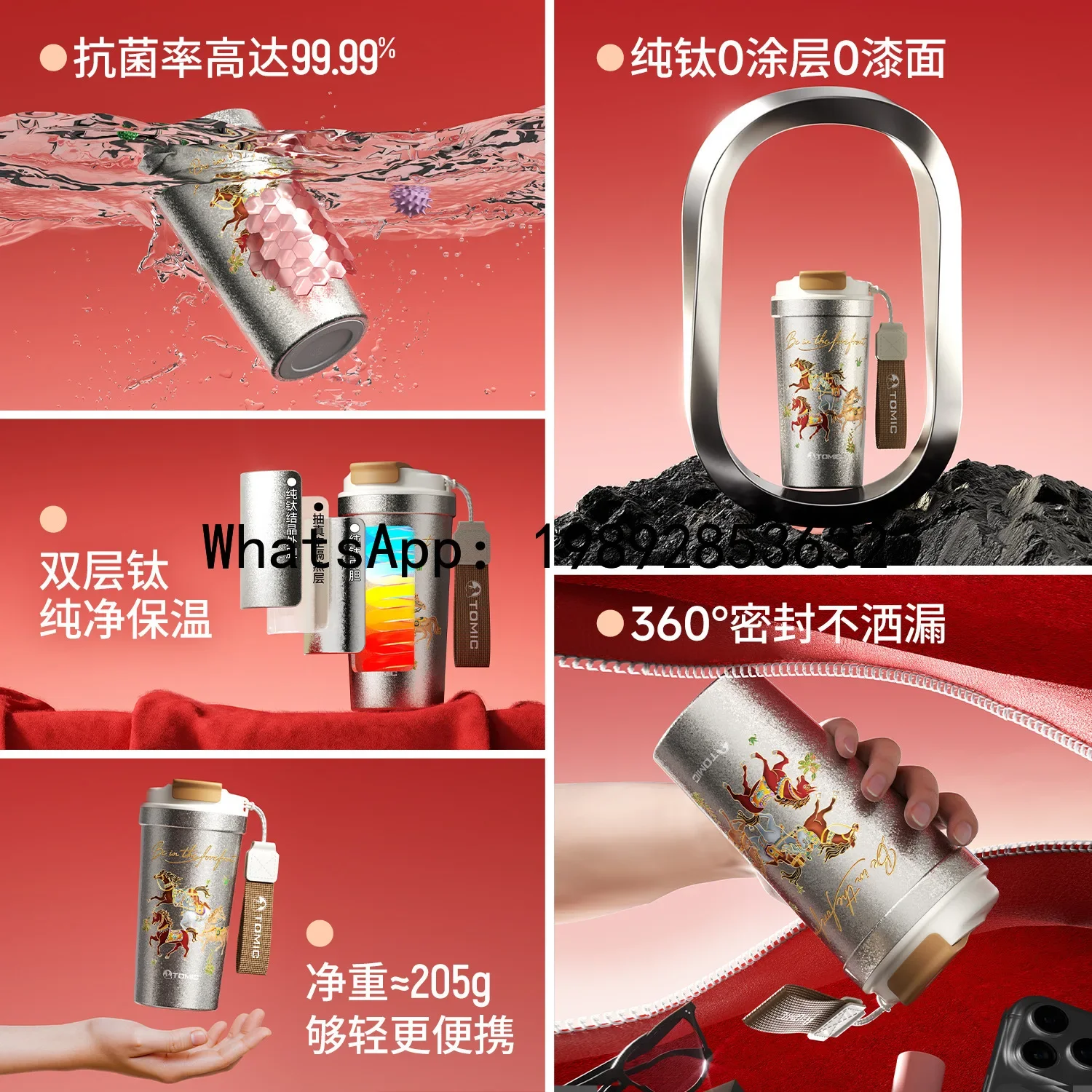 X pure titanium coffee cup Year of the Horse limited titanium cup Portable thermal insulation cold water cup