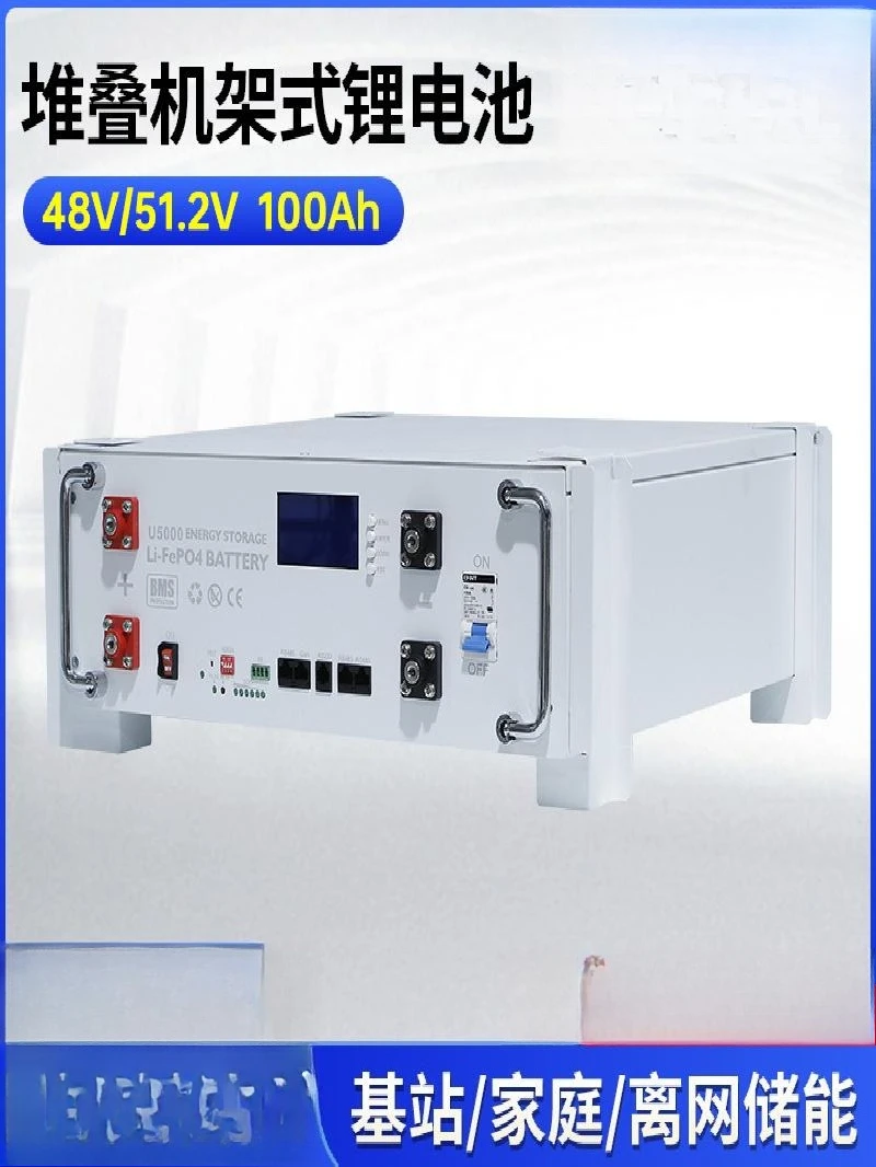 Stacking/rack/wall hanging three forms 51.2V 100AH household energy storage BMS comes with balanced and efficient