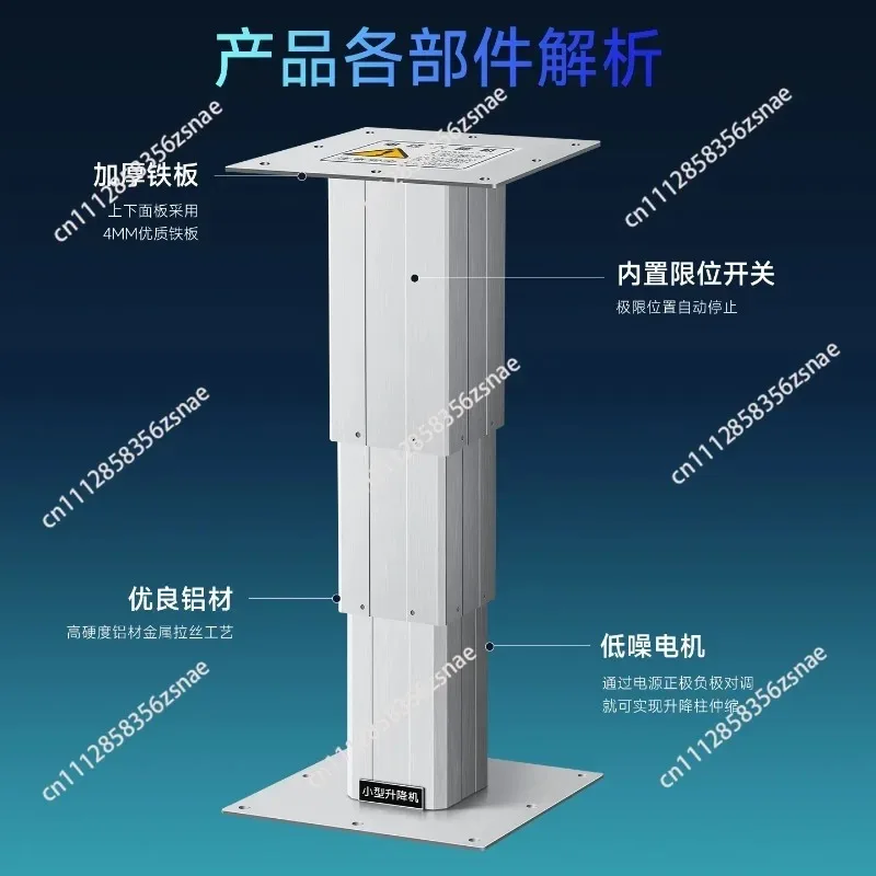 Electric Lifting Column Small Automatic Up and Down Linear Lifter Suitable for Medical Home Improvement Industry IPTT-DD