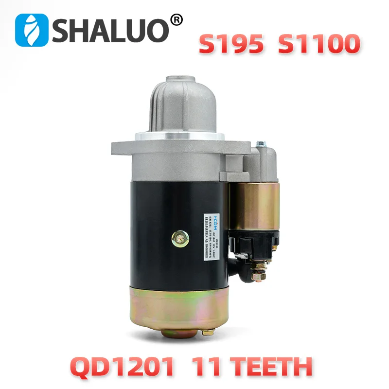 S195 S1100 Engine Starter Starter Motor 12v Accessories QD1201 Permanent Magnet Power Copper Made DC Motor