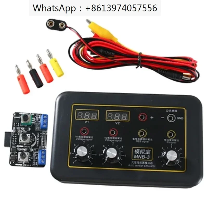 MNB-3 Automotive Sensor Signal Analog Box Auto Signal Generator Computer Repair Detection Simulation Tool Motor Fault Detetor