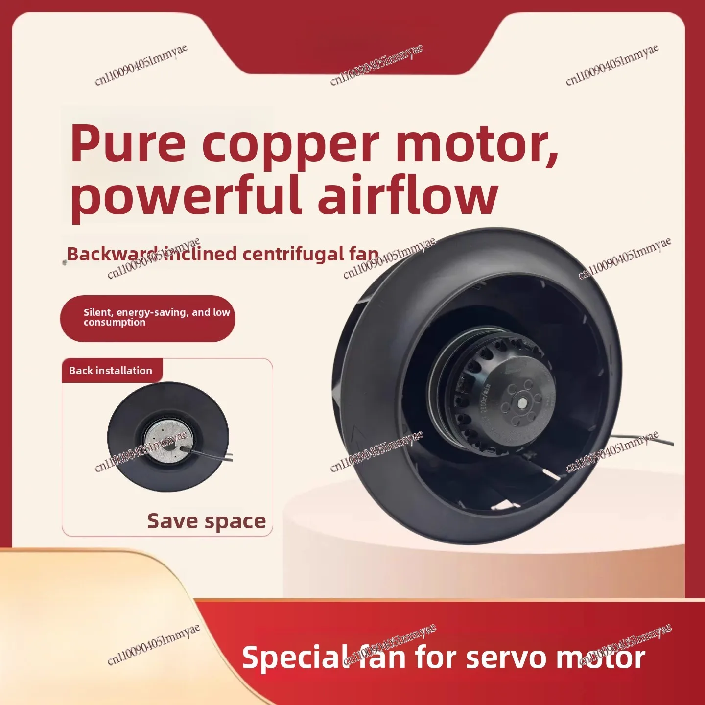 Vortex Turbine Centrifugal Fan Air Purifier Fan