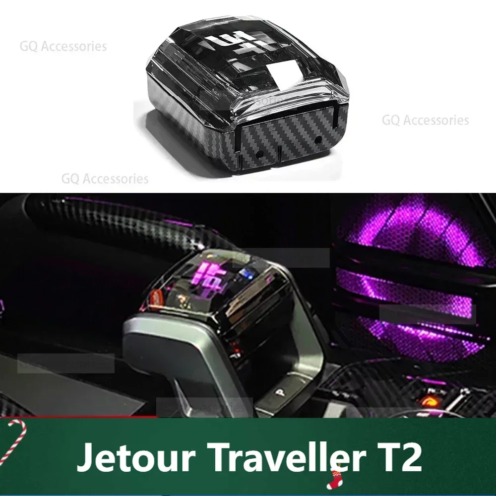 For cherry Jetour Traveller 2023 2024 Jetour T2 Shift Lever Decoration Accessories Car Crystal File Handle Modification Chip