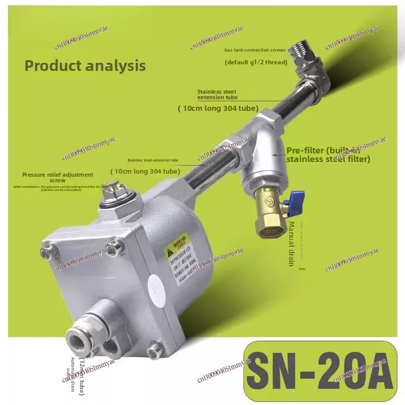 Air storage tank air compressor automatic drain air pump drain valve