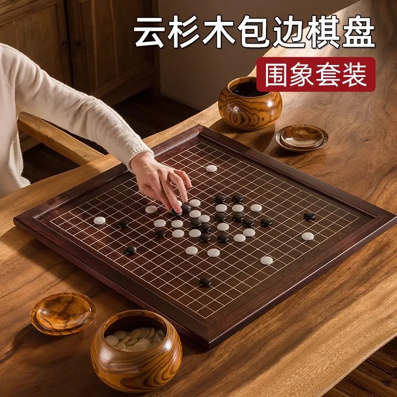 Go échiquier étudiant débutant ensemble enfants édition adulte échecs en bois massif 2-en-1 Yunzi Gobang véritable