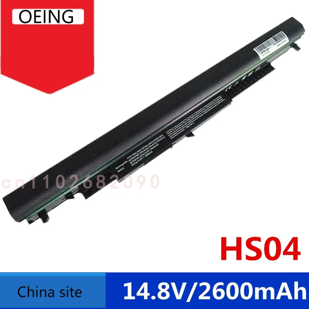 High-quality Battery for HP 250 255 G4 15-BA042NR 807956-001 HS03 HS03031-CL HS04XL- Laptop Battery