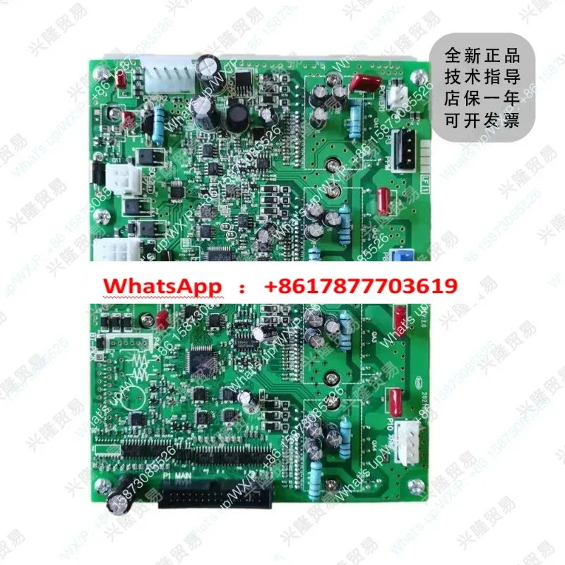 Suitable for new 430D Socket Machine Circuit Board/311G/326G/9820 Driver Board PMD