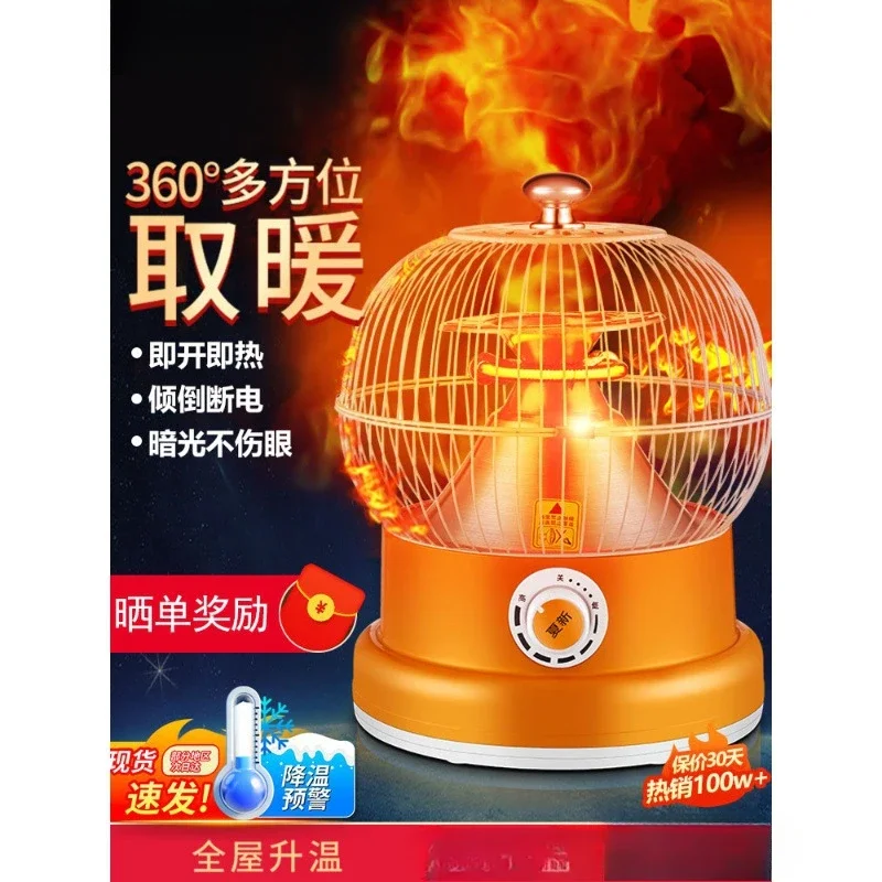 

YyhcStovesFireplaces,FireplacesBirdcage Grill, Small Sun Heater, Household Foot Warmer, Fire Heater, Energy Saving, Electric Hea