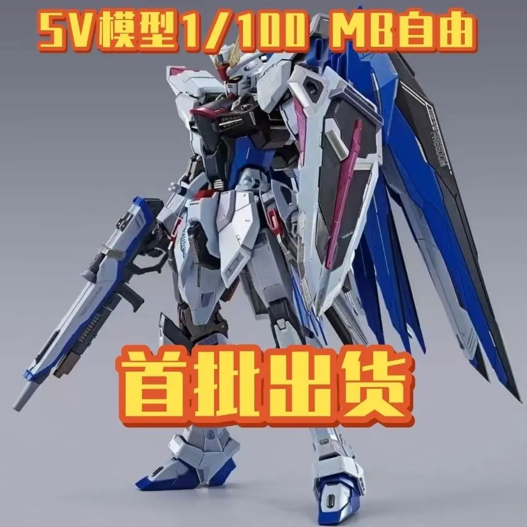 

Sv Model 1/100 Master Grade Extreme Model Kit TallgeeseⅡ Action Figures Plastic Model Collection Desk Decoration Toys Gifts