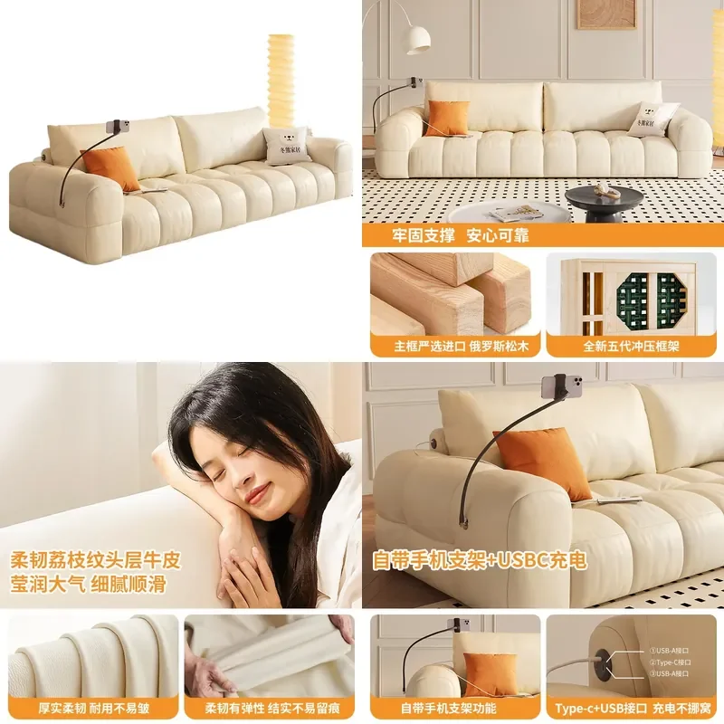 for French Cream Marshmallow Sofa Living Room Puff Cloud Straight Row Multi Function Charging Leather Sofa