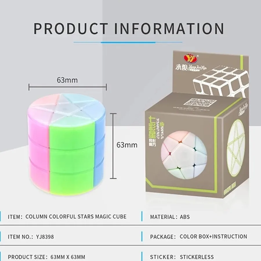 YJ yongjun قوس قزح اسطوانة 3x3 أُحجية مكعبات سحرية 3x3x3 كوبو ماجيكو ألعاب تعليمية للطلاب 7 نجمة ملونة المثمن