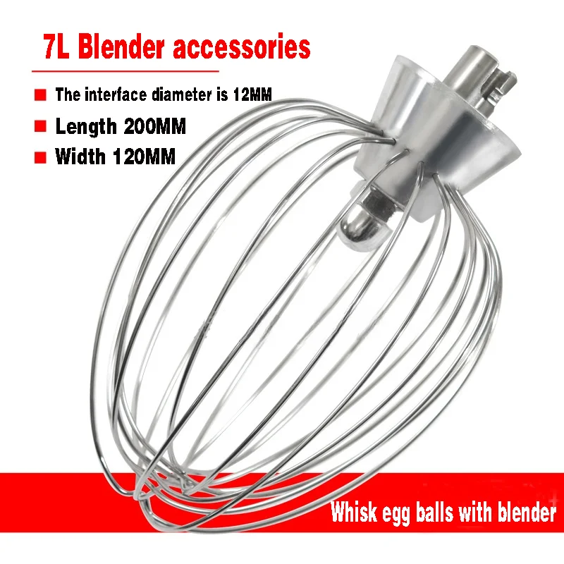 

Коммерческие аксессуары для миксера для свежего молока, измельчитель яиц, фитинги из нержавеющей стали на 7 л, шарик для яиц, аксессуары для машины шеф-повара, шарик для яиц