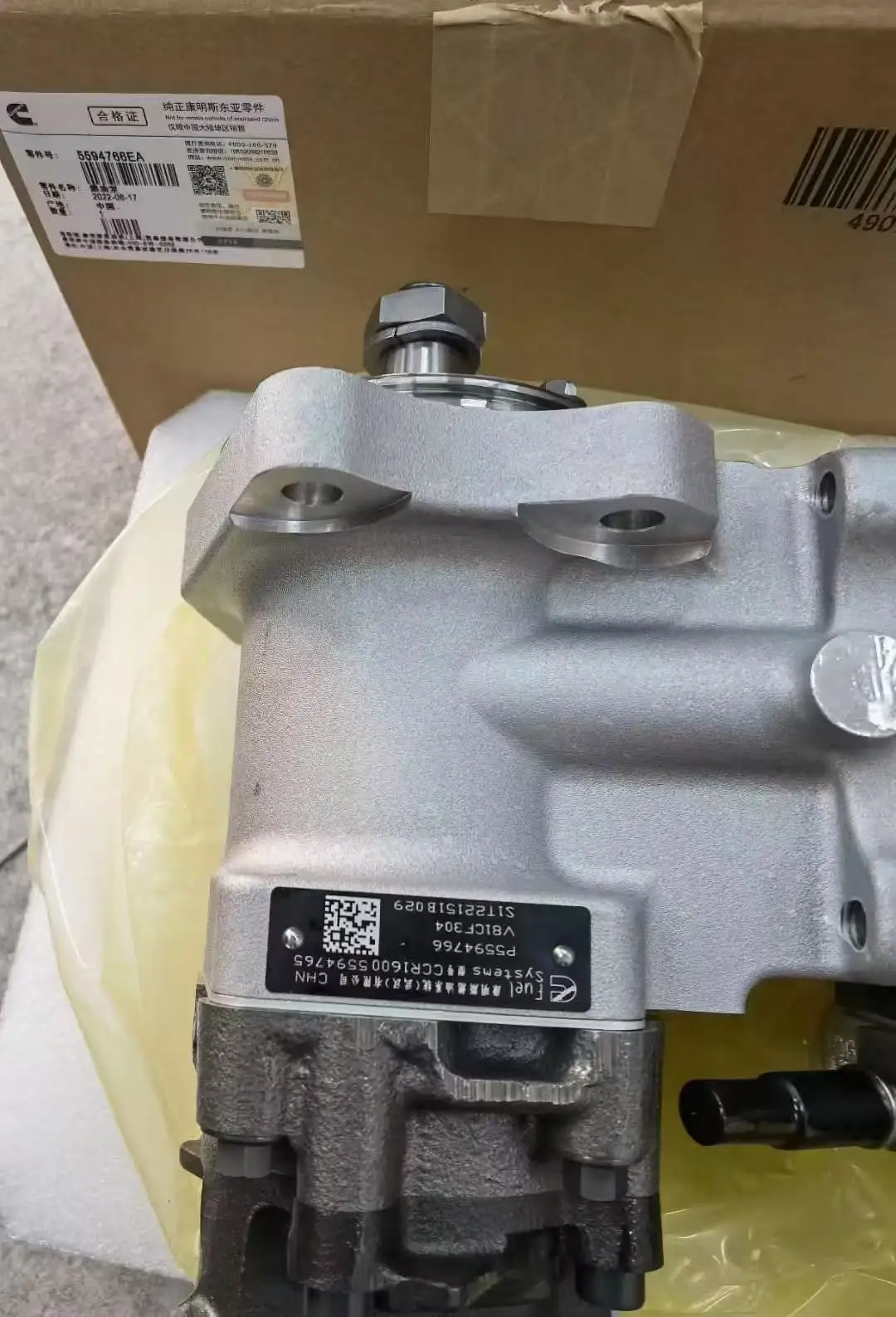 

Двигатель Cum Mins QSL9 ISL8.9 ISC8.3 Топливный насос 5594766/3973228 для послепродажного обслуживания строительной техники