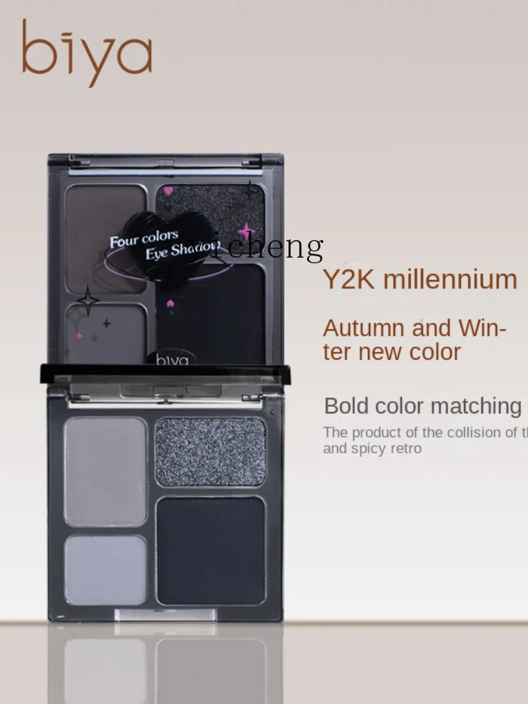 Yy Cold and Elegant Style Four-Color Eye Shadow Matte Shimmer Thin and Glittering European and American Punk Smoky Makeup