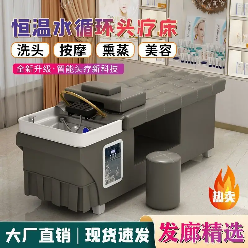Thai water circulation massage shampoo bed barber shop hair salon special full lying beauty fumigation constant temperature head