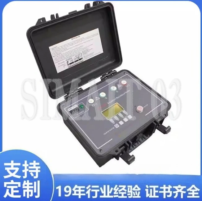 20KV Intelligent Insulation Resistance Tester | Digital Megohmmeter for High Voltage Testing