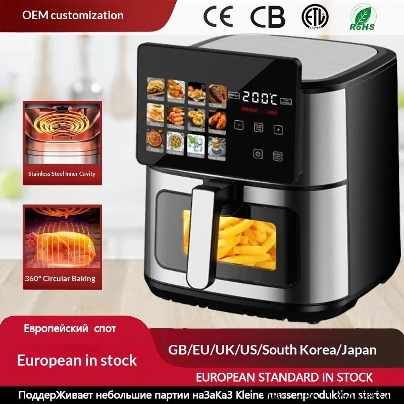 Factory Portable  Electric Multifunction Fully Automatic Stainless Steel  Smart Square  air Fryer Oven, 10L Large Capacity 1800W