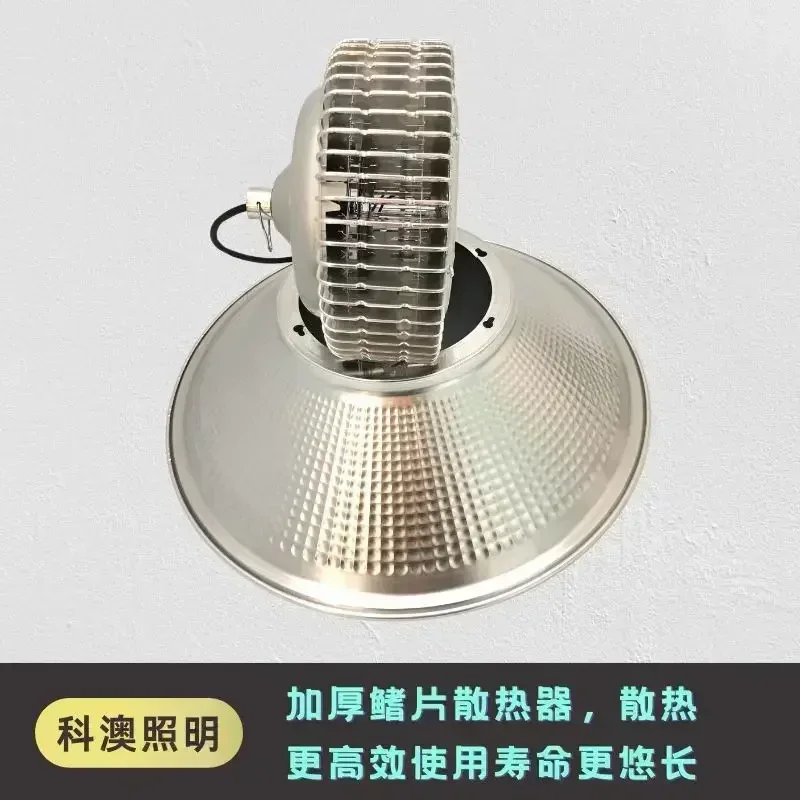 led fin mining light high-power factory workshop warehouse  factory  indoor super bright ceiling