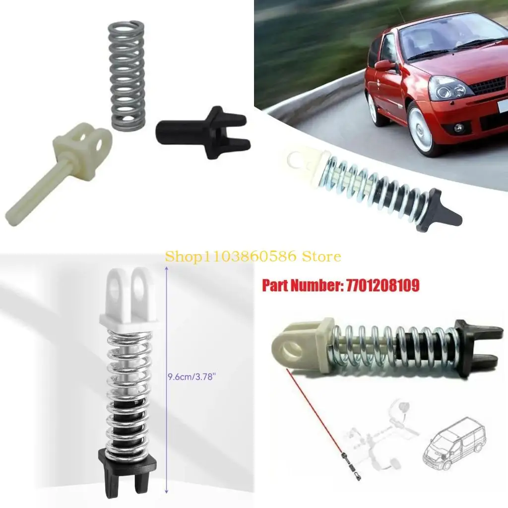 

242A комплект для ремонта педали сцепления для Primastar 7701208109 4658700QAB Клатч Ассист