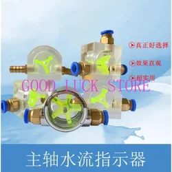 Flow Meter Monitor, Engraving, Spindle Motor, Water-Cooled Water Path, Rotating Observer, Connected To 4-16mm Water Pipe 1PC