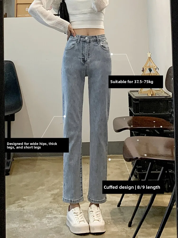 

High Waist Fleece Lined Women's Jeans Straight Leg Loose Fit Spring Autumn New Style Small Size Slimming Seven-Eight Tube Pants