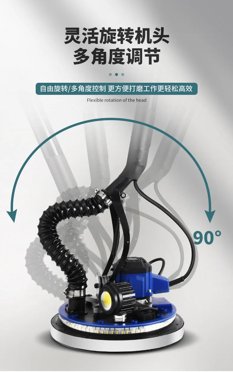 3.2m Ultra-Light Single Duct Wall Grinding Machine Dust-Free Putty Sanding Long Pole Self-Primed Wall Sander