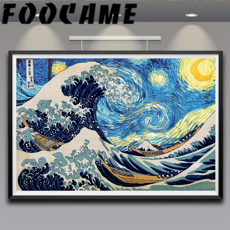 Katsushika Hokusai Wave Kanagawa Starry Night Vincent Van Gogh Painting Poster Print Canvas Wall Art Picture Japanese Room Decor