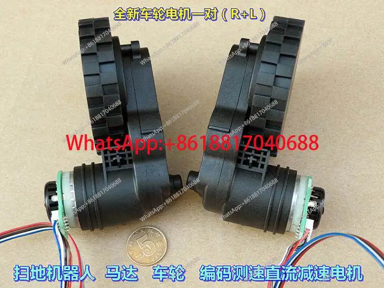 DC12 wheel motor, a pair of motors, geared motor, quality assurance