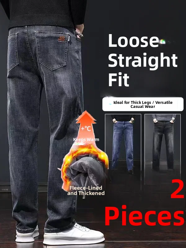 

Thickened Fleece Men's Jeans Casual Versatile Straight Leg Cotton Stretch Denim Youthful Style Wear Resistant All-Match Loose...