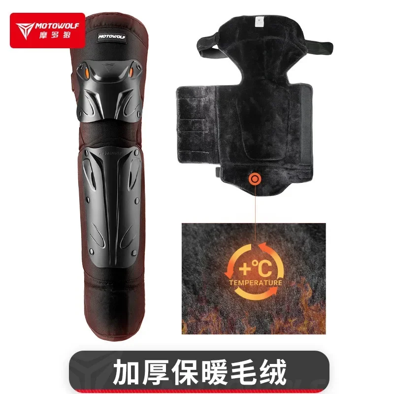 Motorcycle Winter Velvet Long Warm Knee Pads Winter Windproof Electric Vehicle Windshield Leg Pads Extended Anti-drop Knee Pads