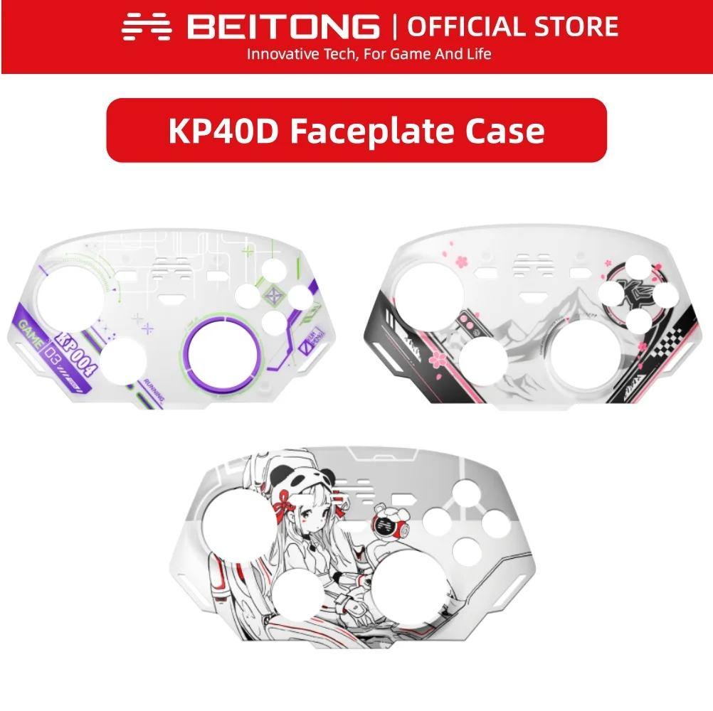 BEITONG KP40D フェイスプレート