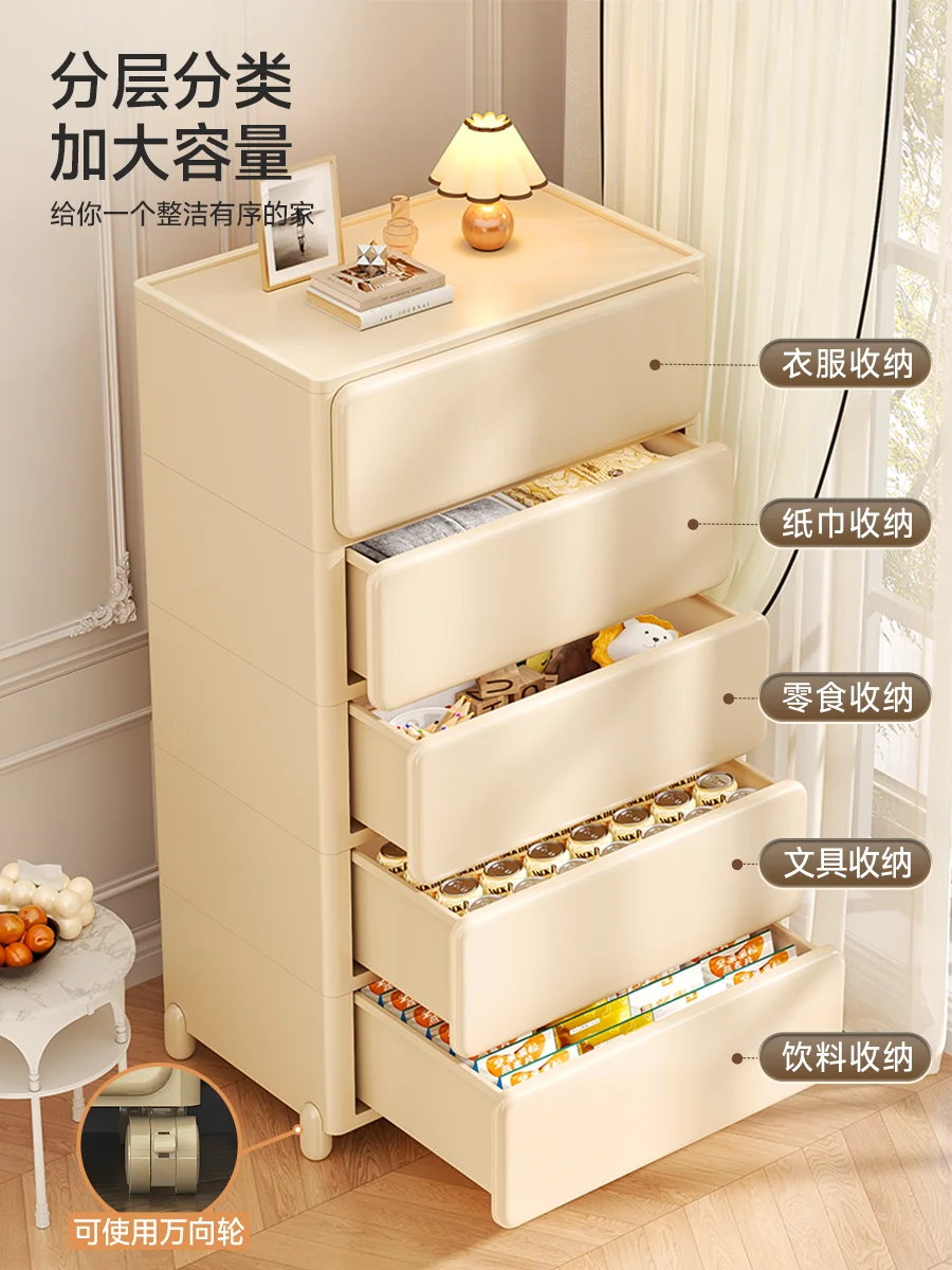Thickened drawer storage cabinet Home living room locker Crack storage cabinet Japanese bedroom bedside table