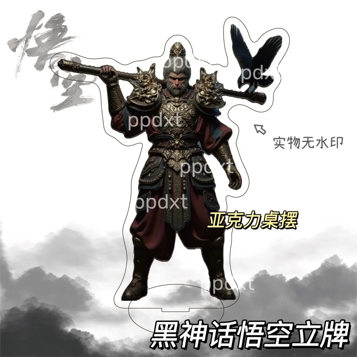 

Настольная настольная подставка Wukong, черная миф в стиле аниме, аксессуары для косплея, стоячих моделей, украшения