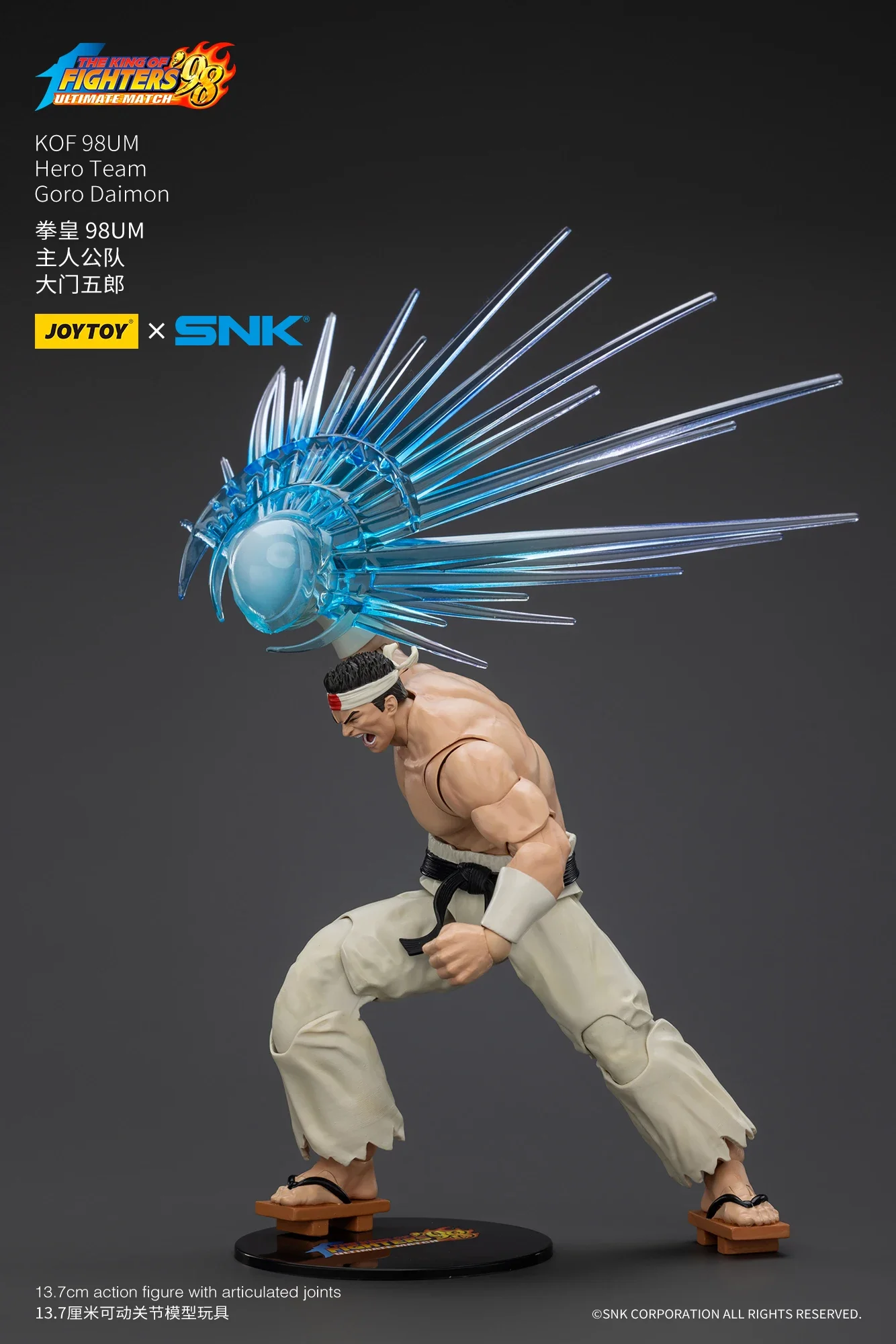 Figurka akcji JOYTOY 1/18 SNK KOF 98UM Hero Team Kyo Kusanagi Goro Daimon Benimaru Nikaido dostępna od ręki Model