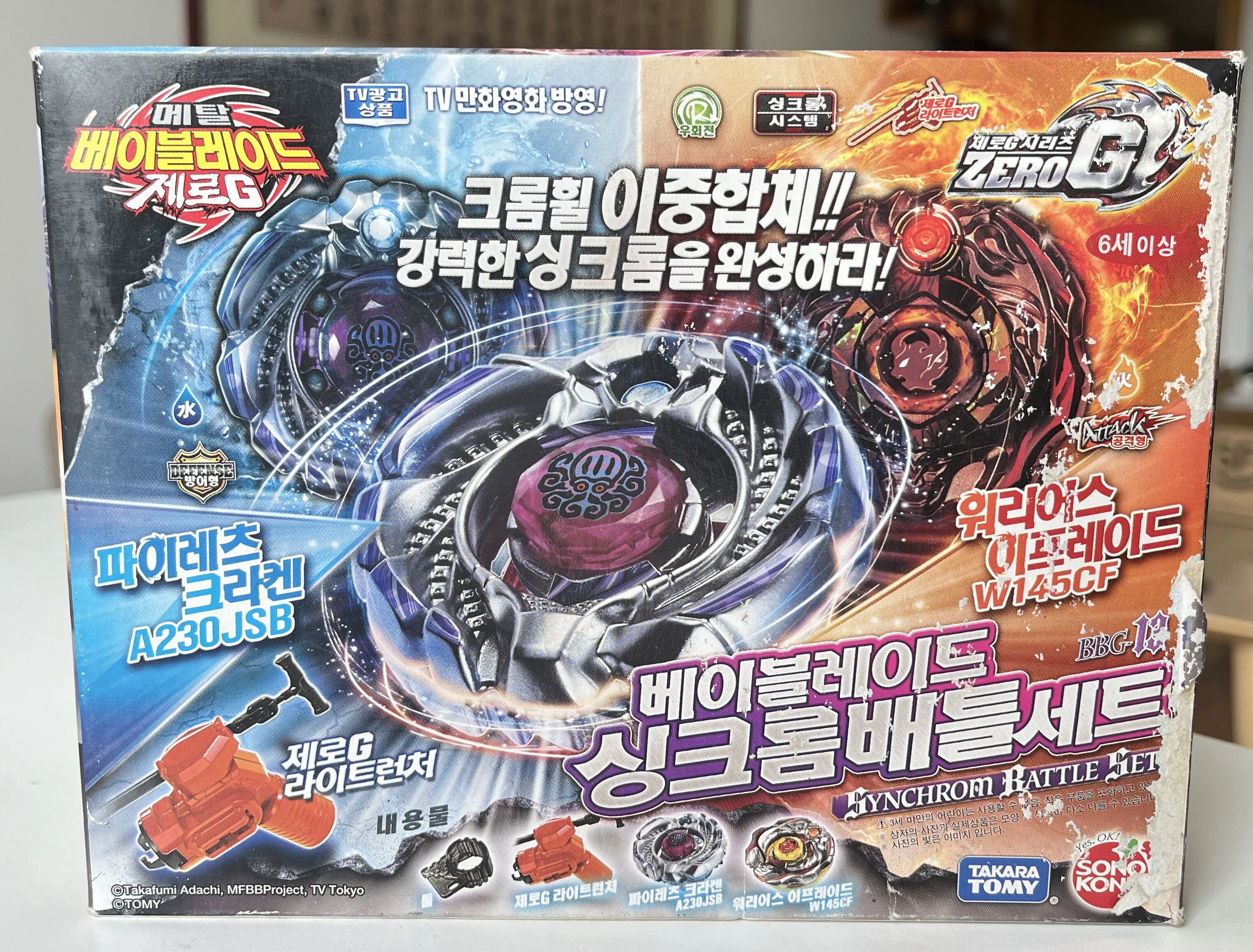 

Beyblade BBG13 Beyblade ShinChrome Battle set ZEROGseries KOREA VERSION