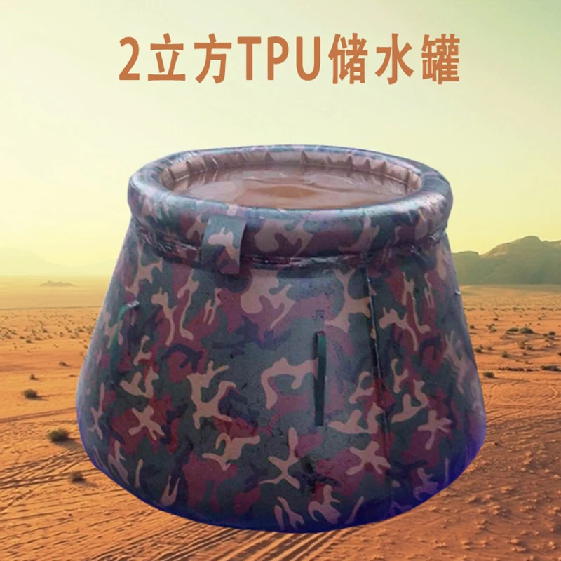 Water storage bag Camouflage water storage bag 2 cubic field soft water storage tank drinking soft water bag Camouflage water