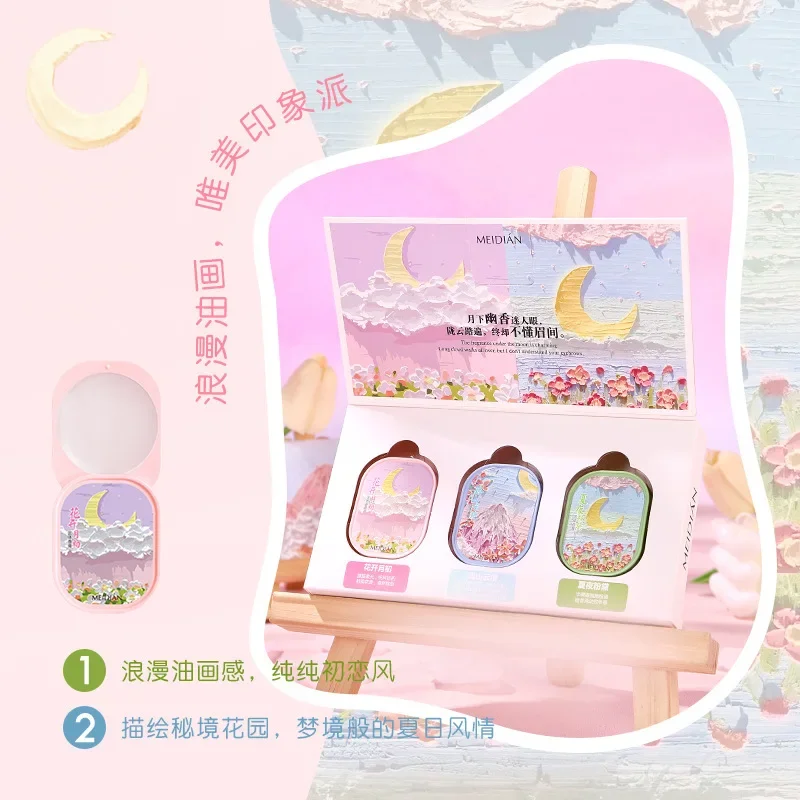 Flower Season Lasting Fragrance Portable Perfume Oil Painting Version Solid Perfume Student Party Men and Women Solid Balm