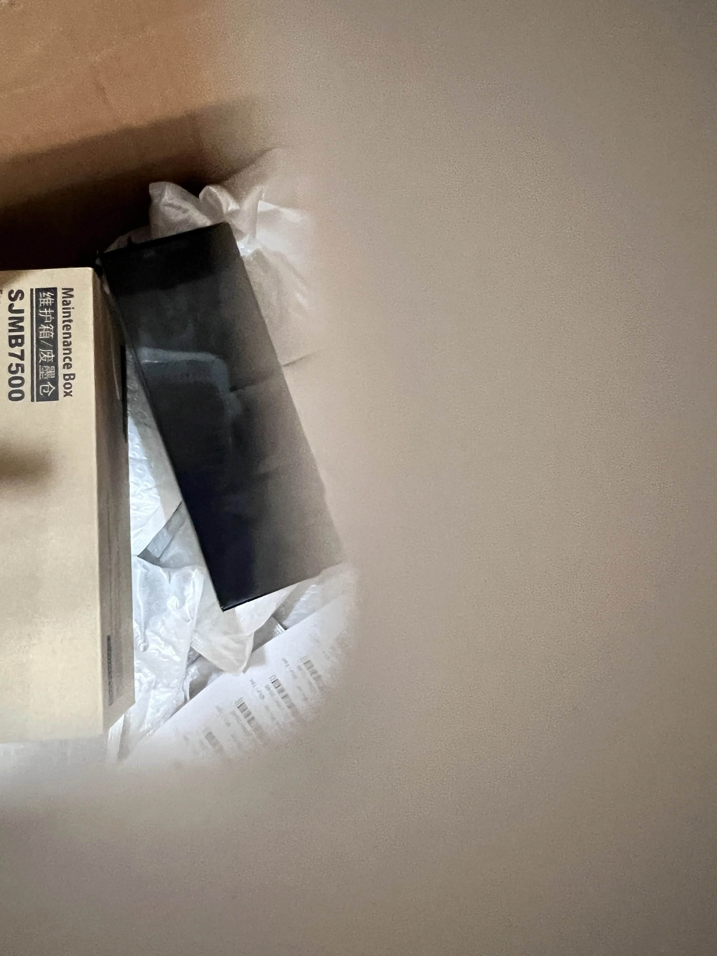 SJMB7500 C33S020596… - image