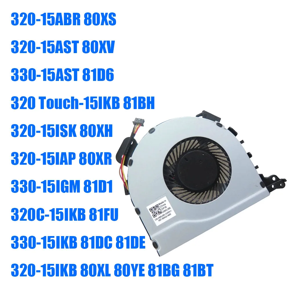 

For Lenovo For Ideapad 320-15ABR 320-15AST 330-15AST 320 Touch-15IKB 20-15ISK 320-15IAP 330-15IGM 320C-15IKB 330-15IKB CPU Fan