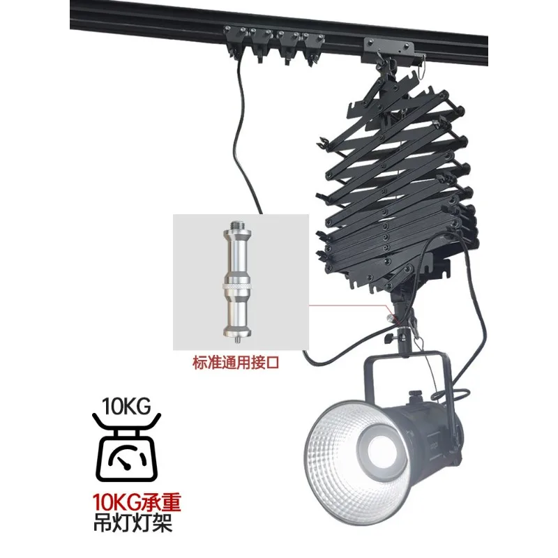 Studio ceiling ceiling ceiling rail photography light holder hinge boom three-color telescopic instrument
