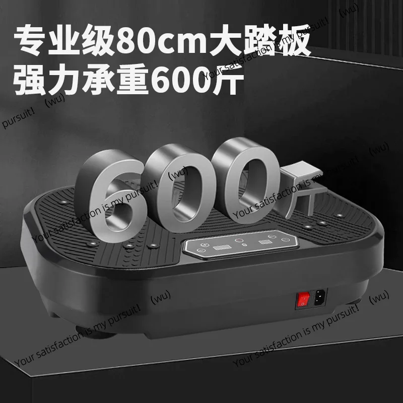 Fat rejection machine rhythm shaking thin belly household weight loss artifact lazy slimming fitness equipment whole body