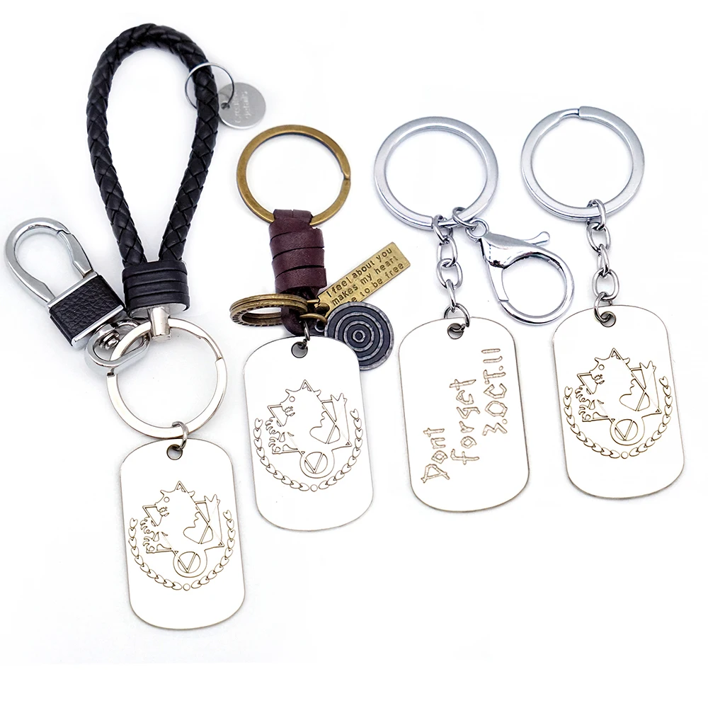 Anime Fullmetal Alchemist Brotherhood Symbol Keychain Key Chain for Men Accessories Bag Car Key Ring Jewelry